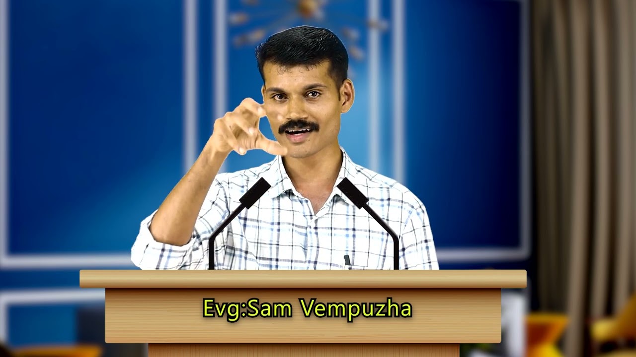 ദൈവീക പരിപാലനം അനുഭവിച്ചവർ. Evg:SAM VEMPUZHA .