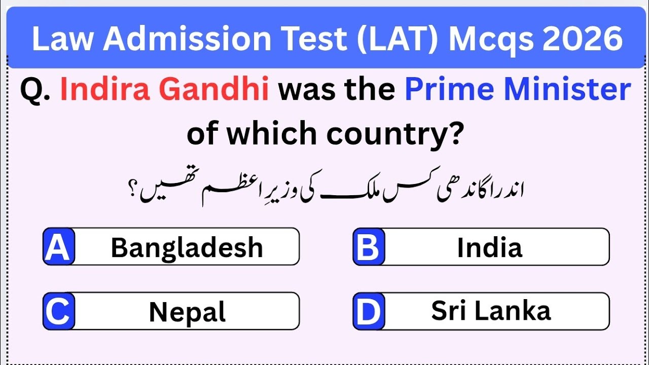 LAT Repeated Questions 2026 | LAT Past Papers 2018–2026 | Law Admission Test Preparation | LAT Paper