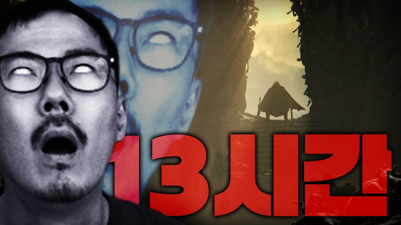 역대급 개초딩보스 DLC 최종보스전 패링으로 도전! [엘든링 DLC #4]