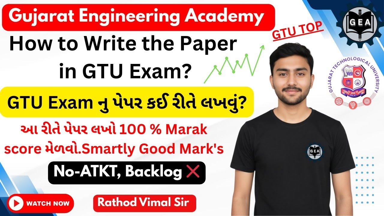 📘How to Write the GTU Exam Pepar 2025💯 Paper style | આ રીતે લખશો તો Full Marks| No ATKT,Backlog🔥#gtu