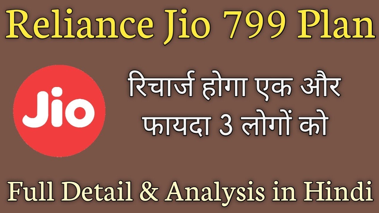 Jio Postpaid Plus 799 Plan Full Details and Analysis in Hindi