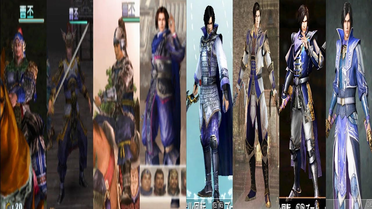 無双ゲーム 真 三國無双 曹丕 そう ひ 進化軌跡 進化の歴史 Evolution of Cao Pi in Dynasty Warriors 真 三國無雙 曹丕 進化的歷史 アクションゲーム
