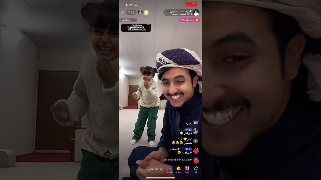 بث ثامر مدعث