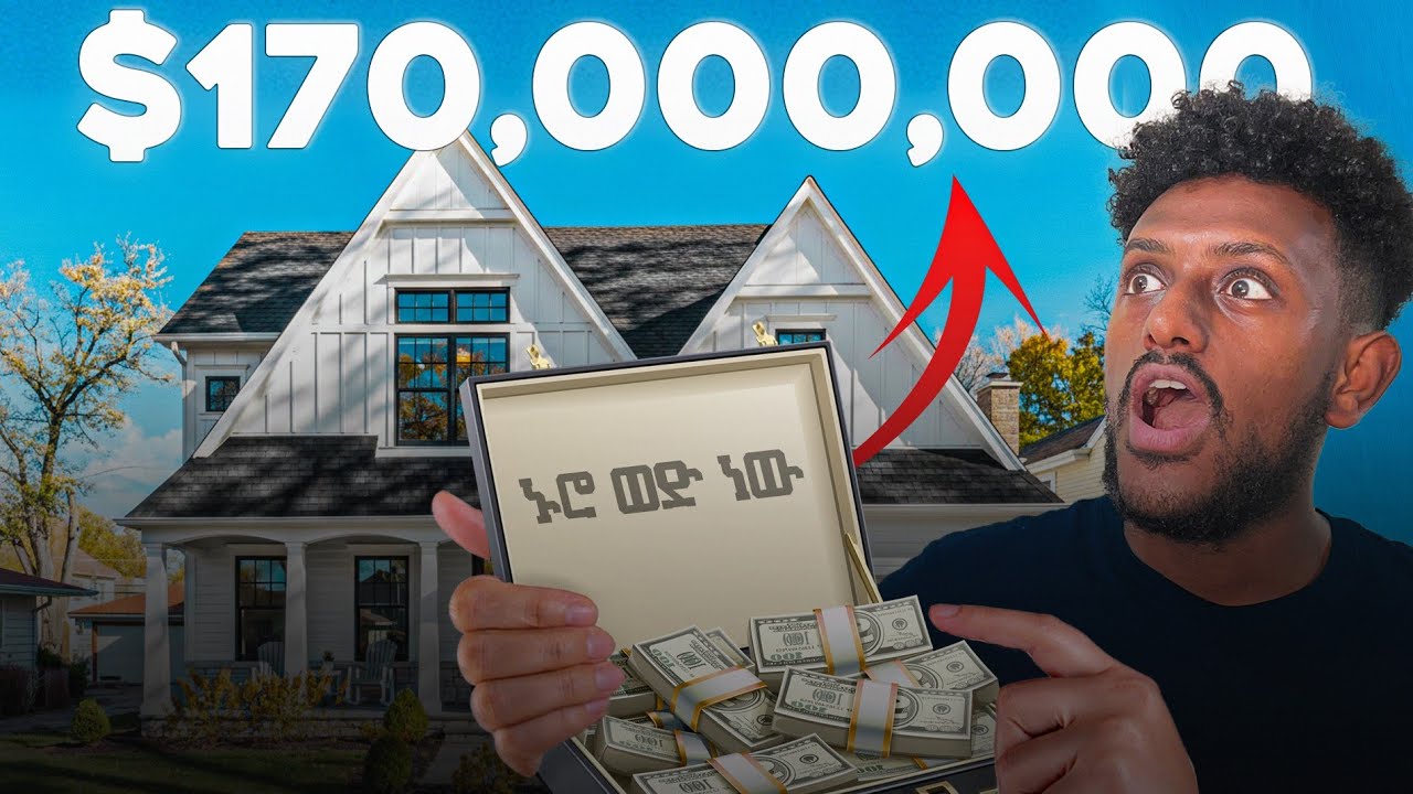 America ኑሮ ውድ ነው?