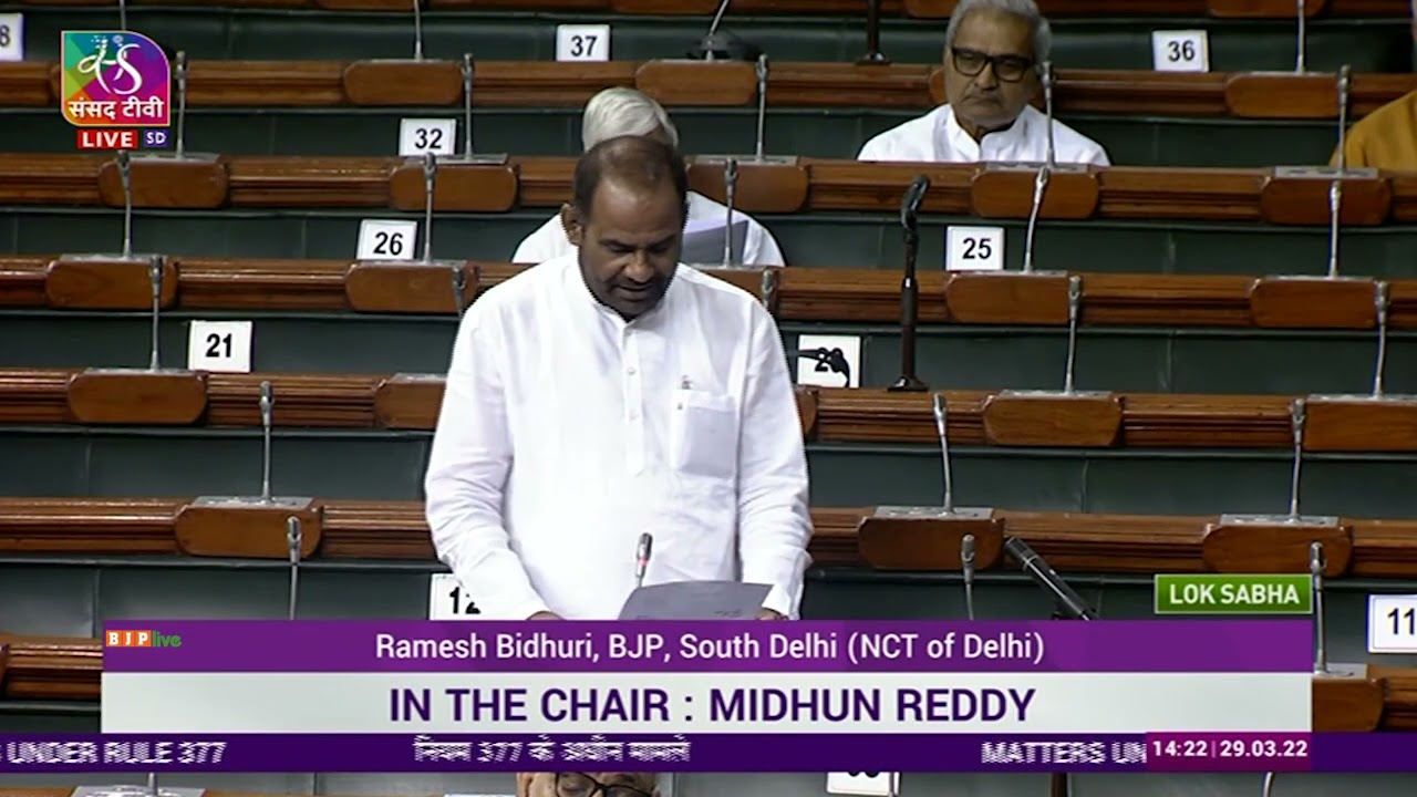 Shri Ramesh Bidhuri on Matter Under Rule 377 in Lok Sabha.