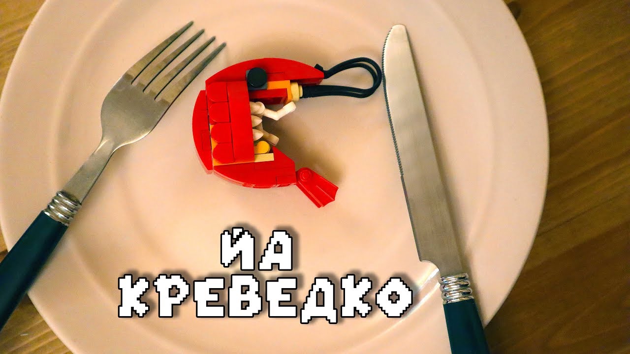 Закусочная с Креветкой Хидден Сайд Лего LEGO Hidden Side 70422