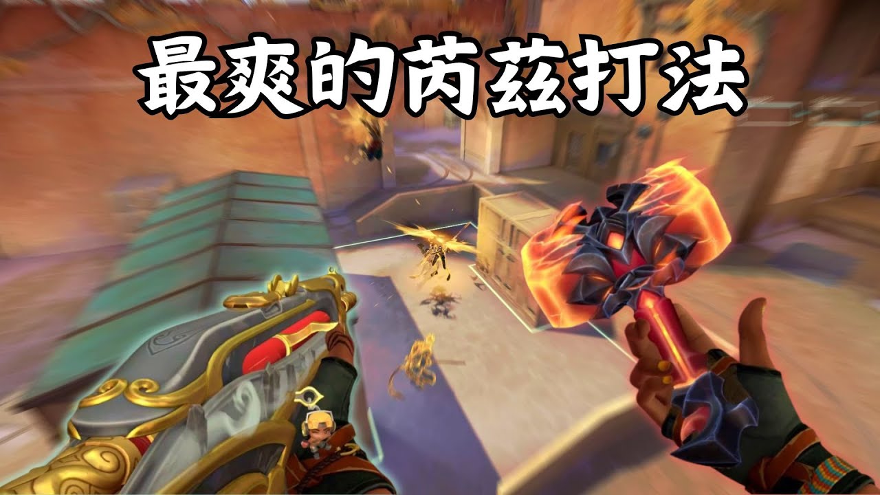 這就是激進流的芮茲操作