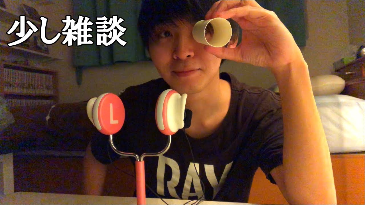 【ASMR】 タッピングしながら雑談 Tapping Sounds whisper【音フェチ】