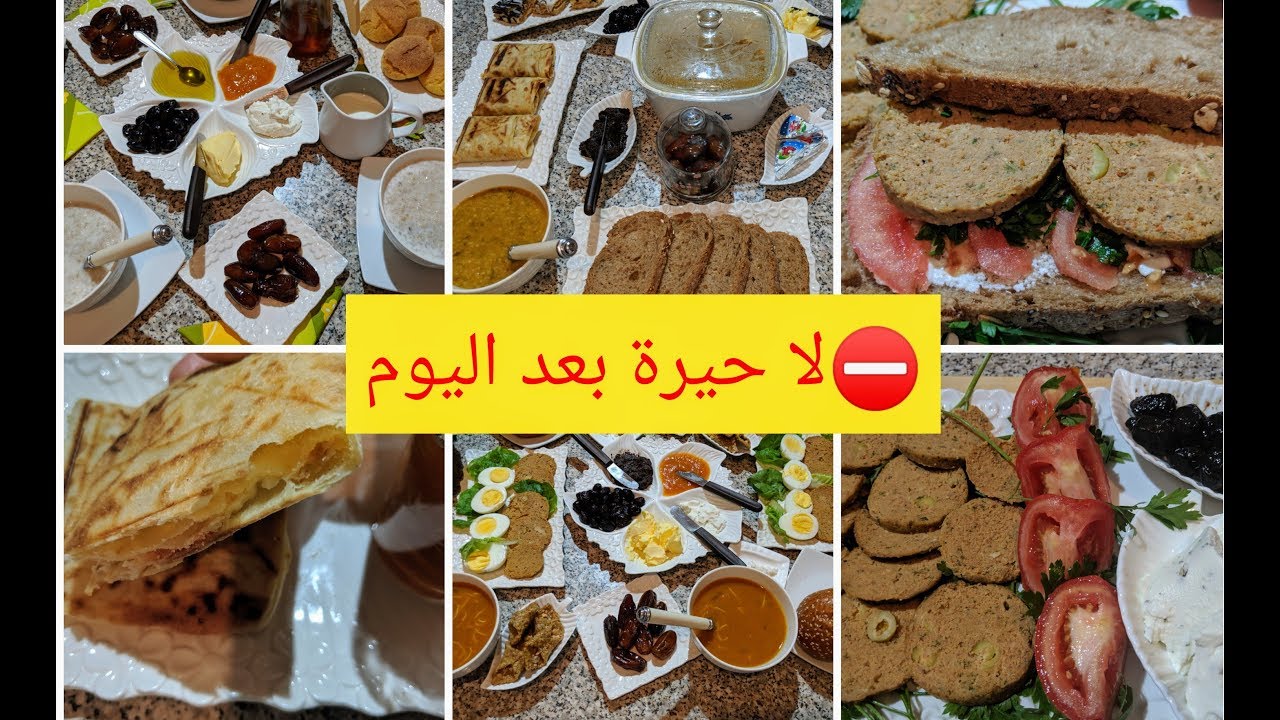 بلا متفكري الحل لمشاكل لعشا 4أفكار سريعة بمكونات موجودة فكل بيت بدون لحوم/حيل مهمة