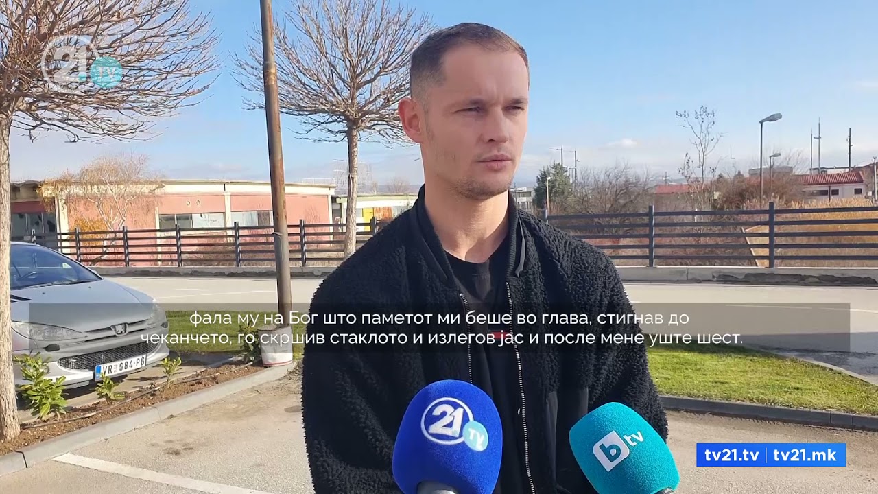 ХЕРОЈОТ ЛУЛЗИМ СУЛЕЈМАНИ - ТВ21 ВО ПРЕШЕВО – ВО ПРВО ЛИЦЕ ЗА НЕСРЕЌАТА ВО БУГАРИЈА