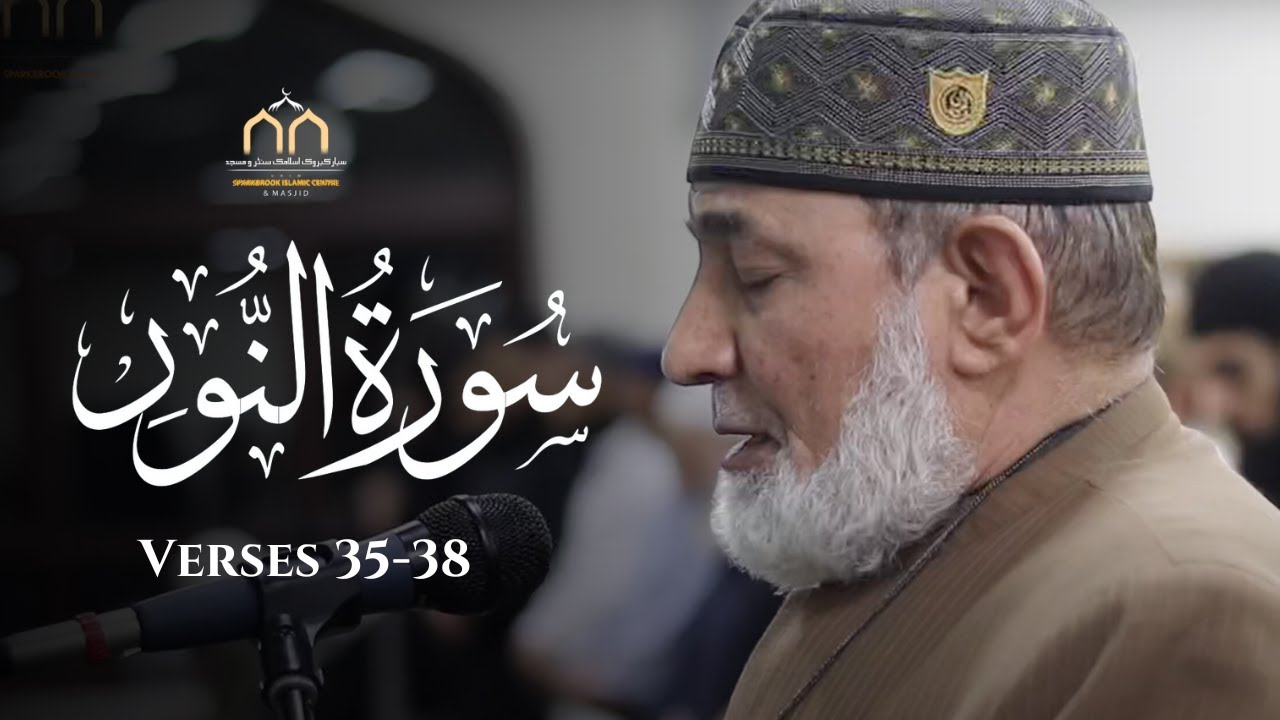 Sheikh Ahmed Esa Al Masarawi | Surah Nur | verses 35-38