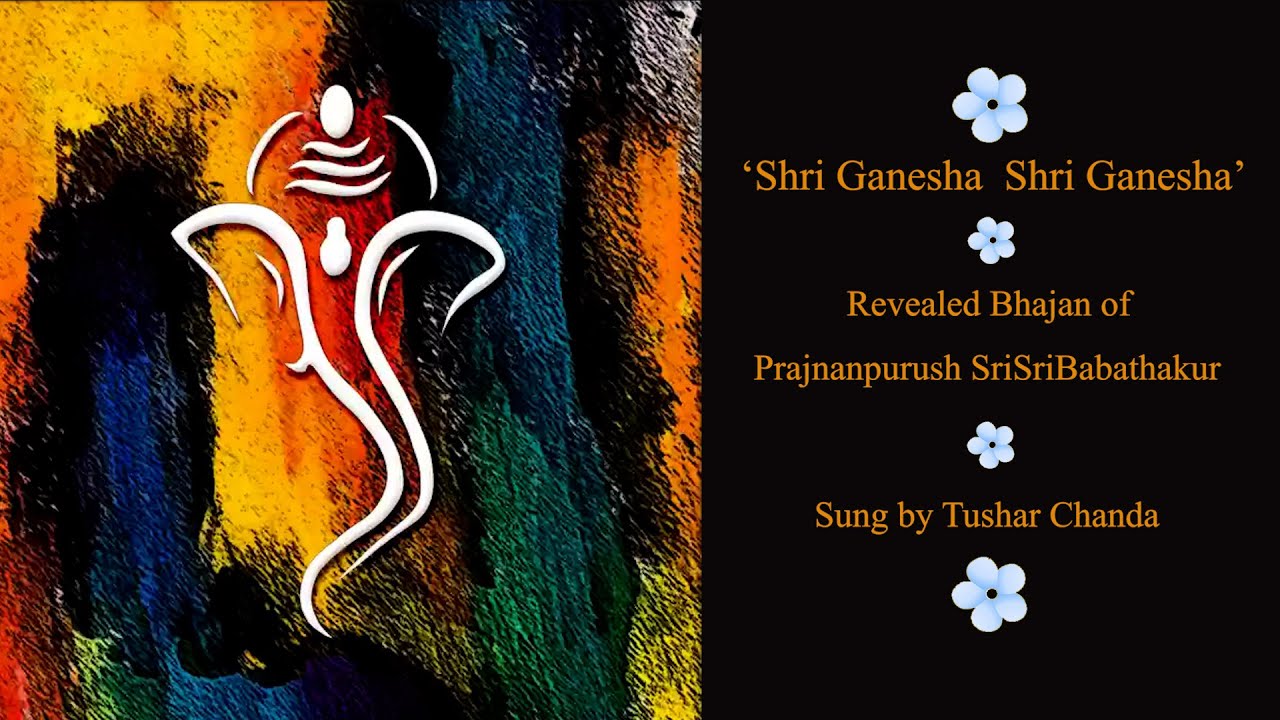 | Ganesha Vandana | Revealed Bhajan | Prajnanpurush SriSriBabathakur |Tushar Chanda|