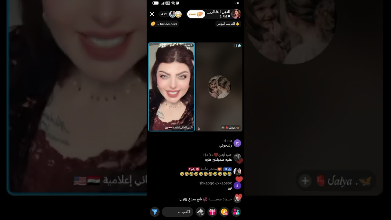 لايف نادين الطائي قصة فراولة 