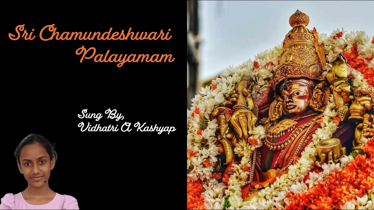 Sri Chamundeshwari Palayamam | Bilahari | Sri Mysore Vasudevacharya