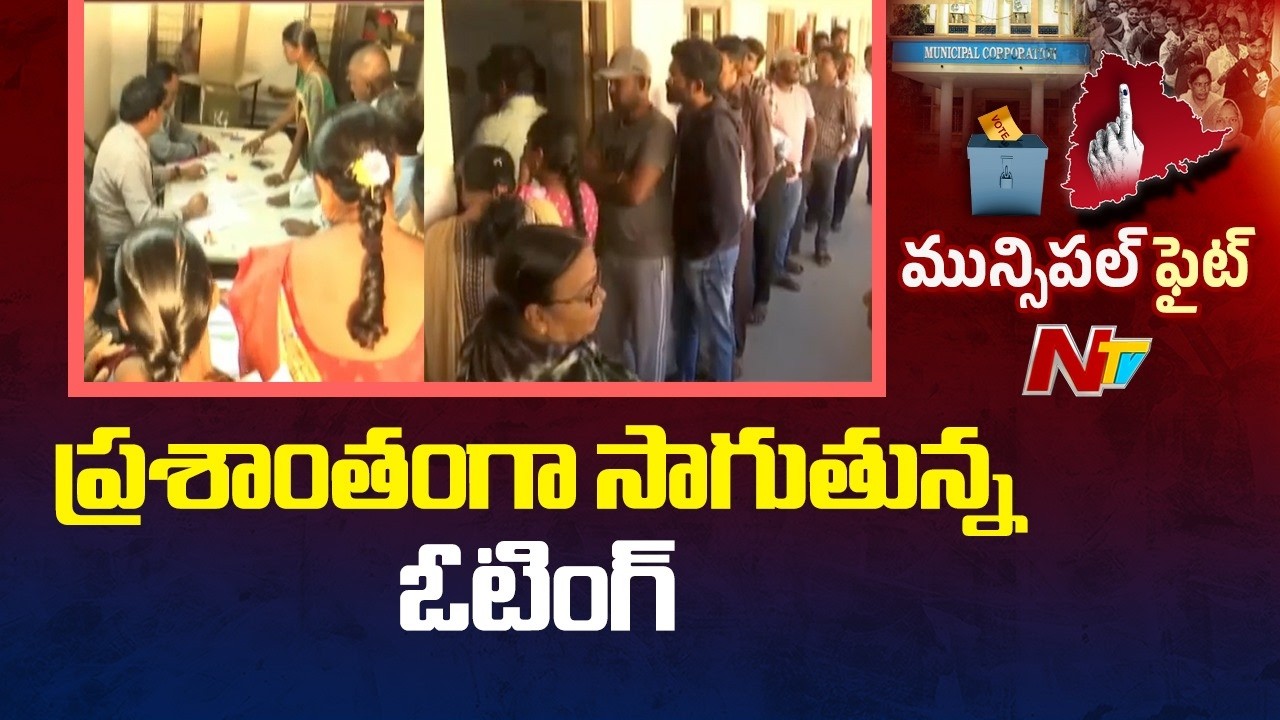 Municipal Elections Polling Updates From Adilabad | Municipal Elections 2026 | NTV Telugu