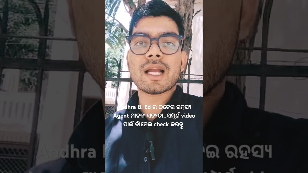 Andhra B.Ed reality.. check here... and cheating of Agent