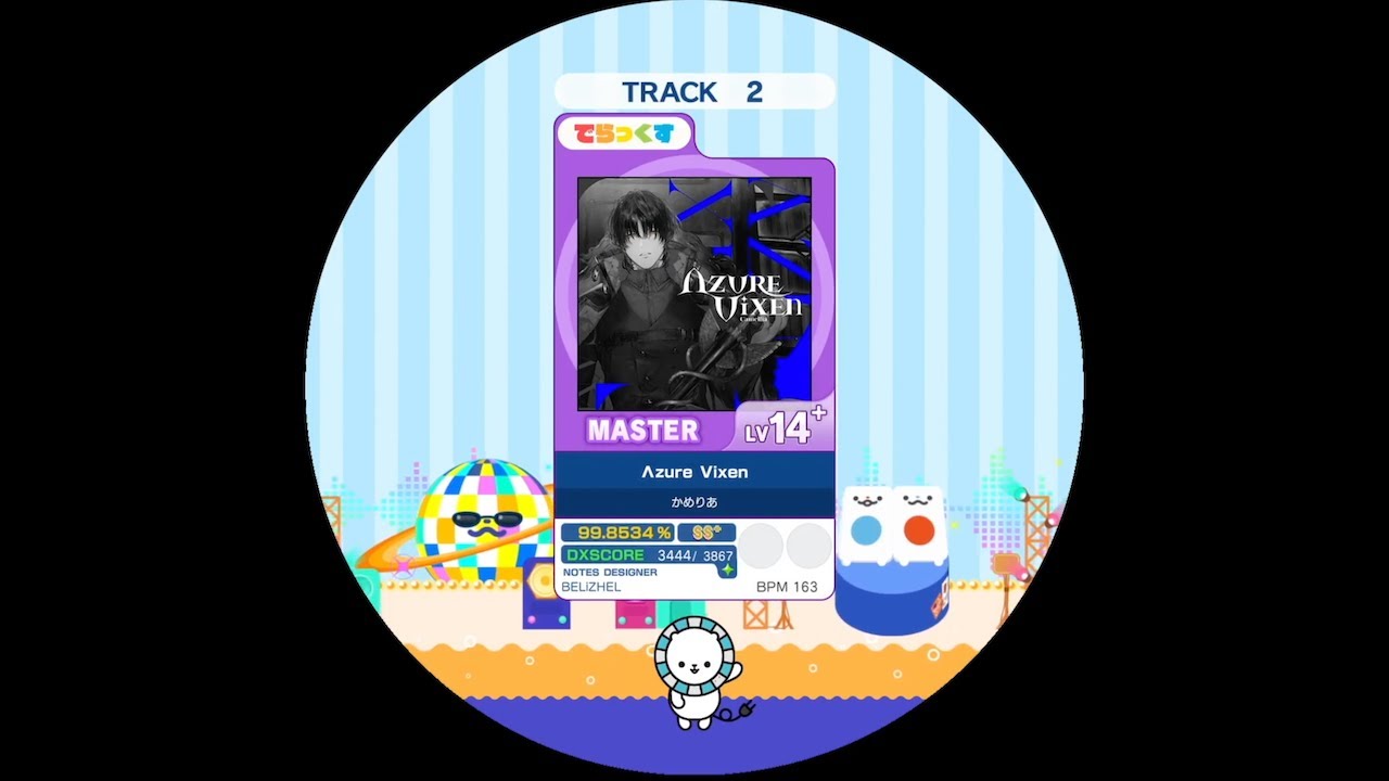 【譜面確認用】Λzure Vixen MASTER（スライド処理有り）