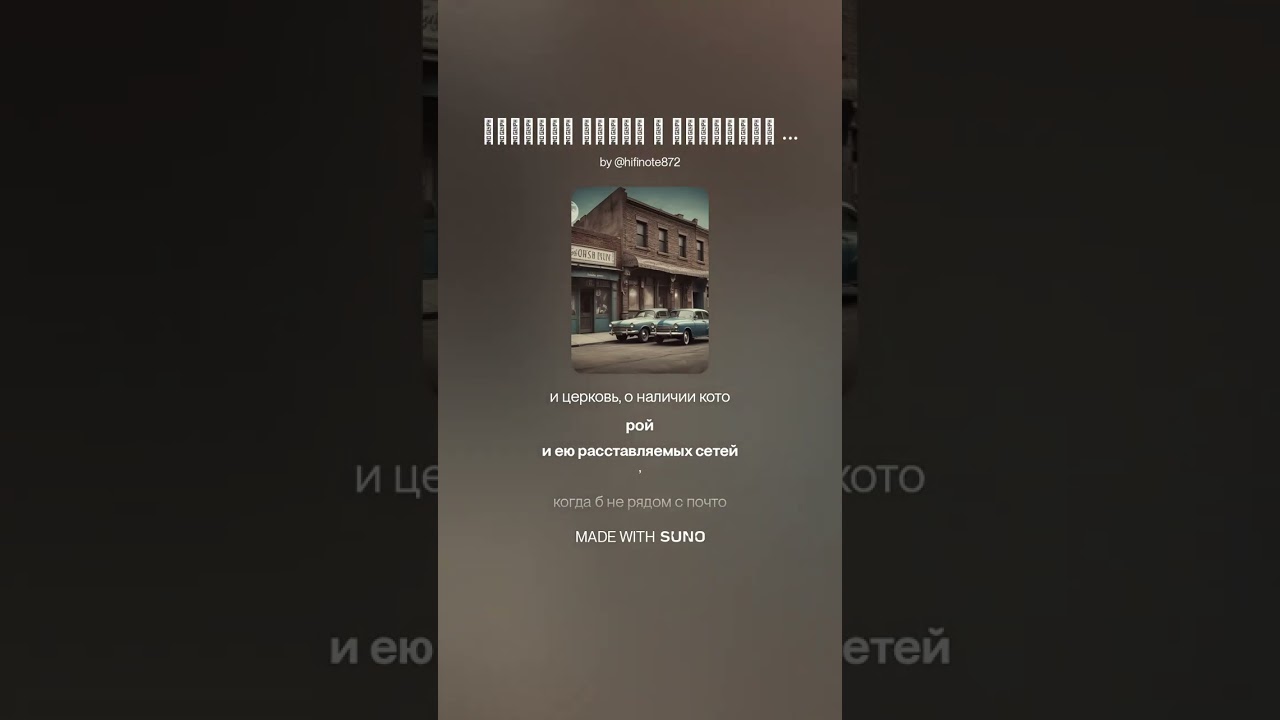 Осенний вечер в скромном городке Неизвестная