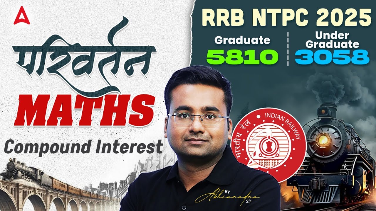 RRB NTPC Maths Classes 2025 | RRB NTPC Maths Practice Set Compound Interest | By Abhinandan Sir