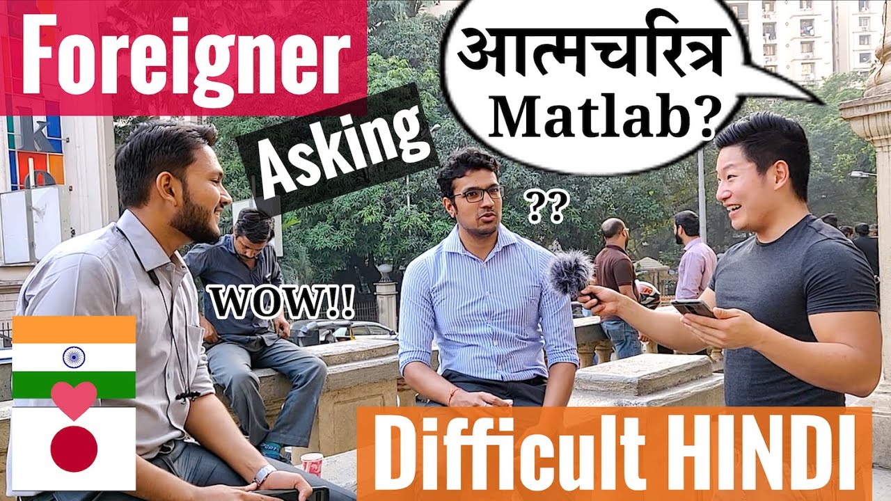 Japanese Asking Indians Difficult Hindi Words !!