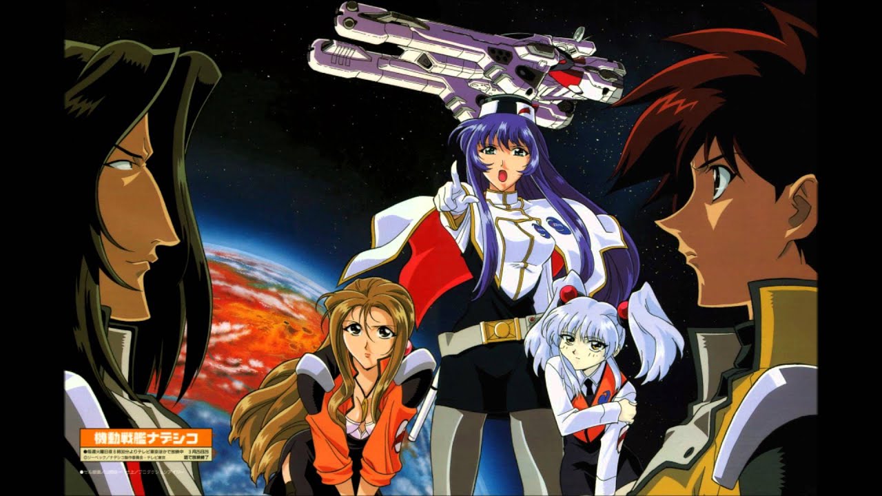 Martian Successor Nadesico - OST 1 - Nadesico Hasshinsu!!