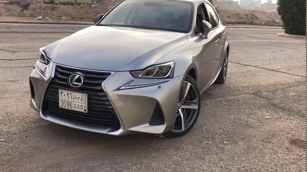 تجربة قيادة لكزس Is350 الأرنوبة | 2018  Test drive Is350