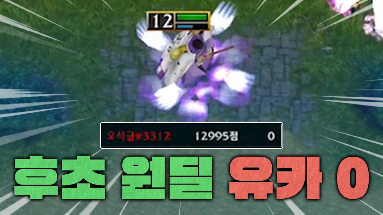 그래, 후초도 원래 유카0 보는 놈이었지