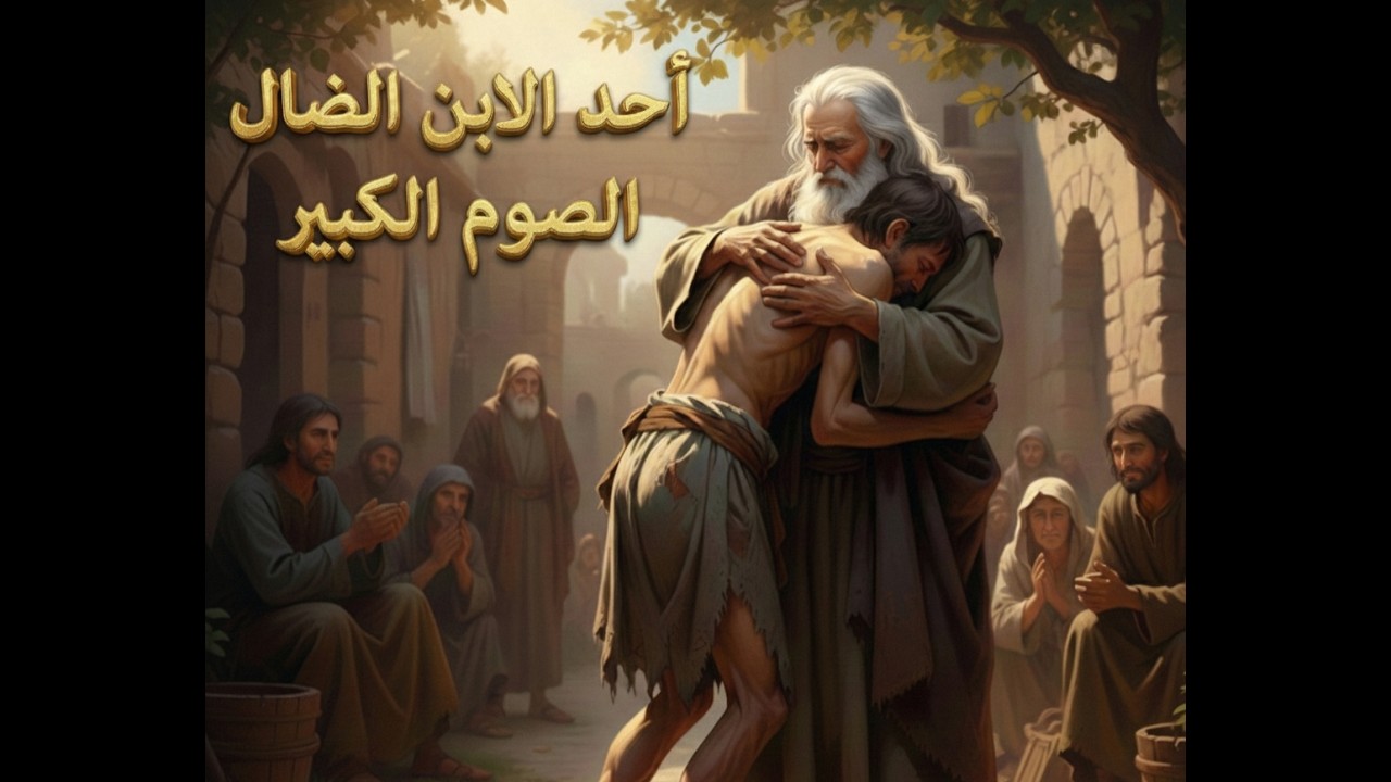 نهضة يوم الأحد 2026/3/8+ كنيسة الأنبا انطونيوس والأنبا بولا المنصورة