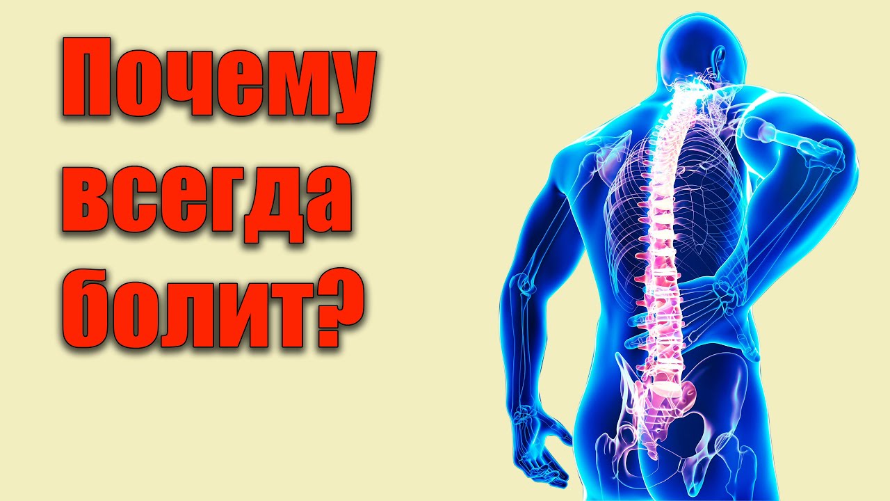 Почему мышцы все время напряженны?