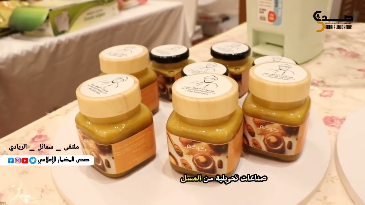 ملتقى سمائل الريادي  معرض رواد الأعمال والأسر المنتجة 2025