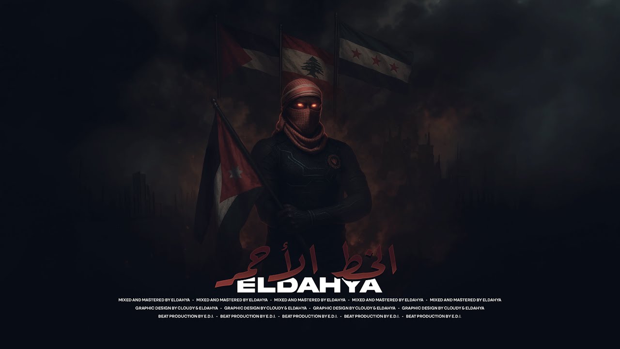 ELDAHYA - Elkhat Elahmar [Official Visualizer] | الداهية - الخط الأحمر