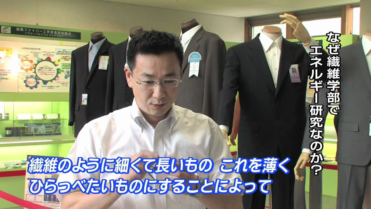 SBC信越放送ものづくりナガノ【信大繊維学部】杉本先生