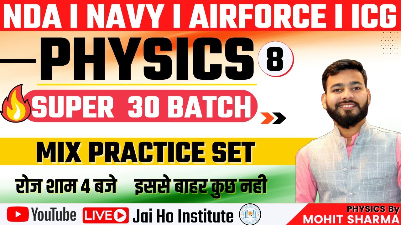 Physics Super 30 Mix Practice Session Class # 8 || Physics mix practice Class By Mohit Sharma