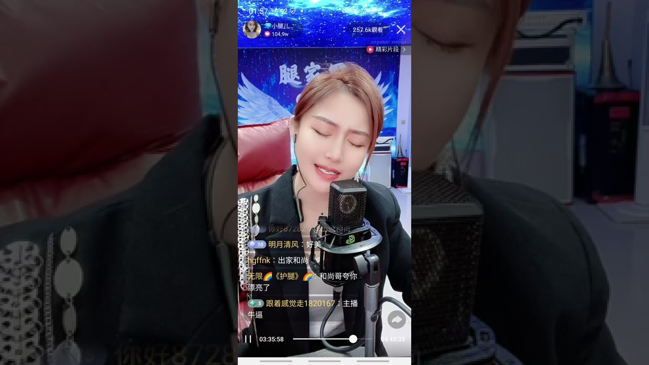 💎小腿儿💎 《想你又无法联系你》2022.02.10 #記錄快手好聲音
