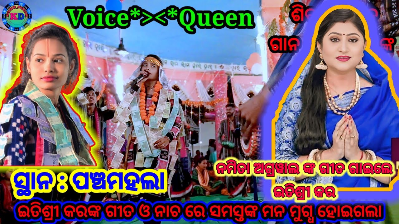 Itisri kara shiba bhajan || Itisri kara viral song || shiba bhajan itisri kara ♥️ 🎶 