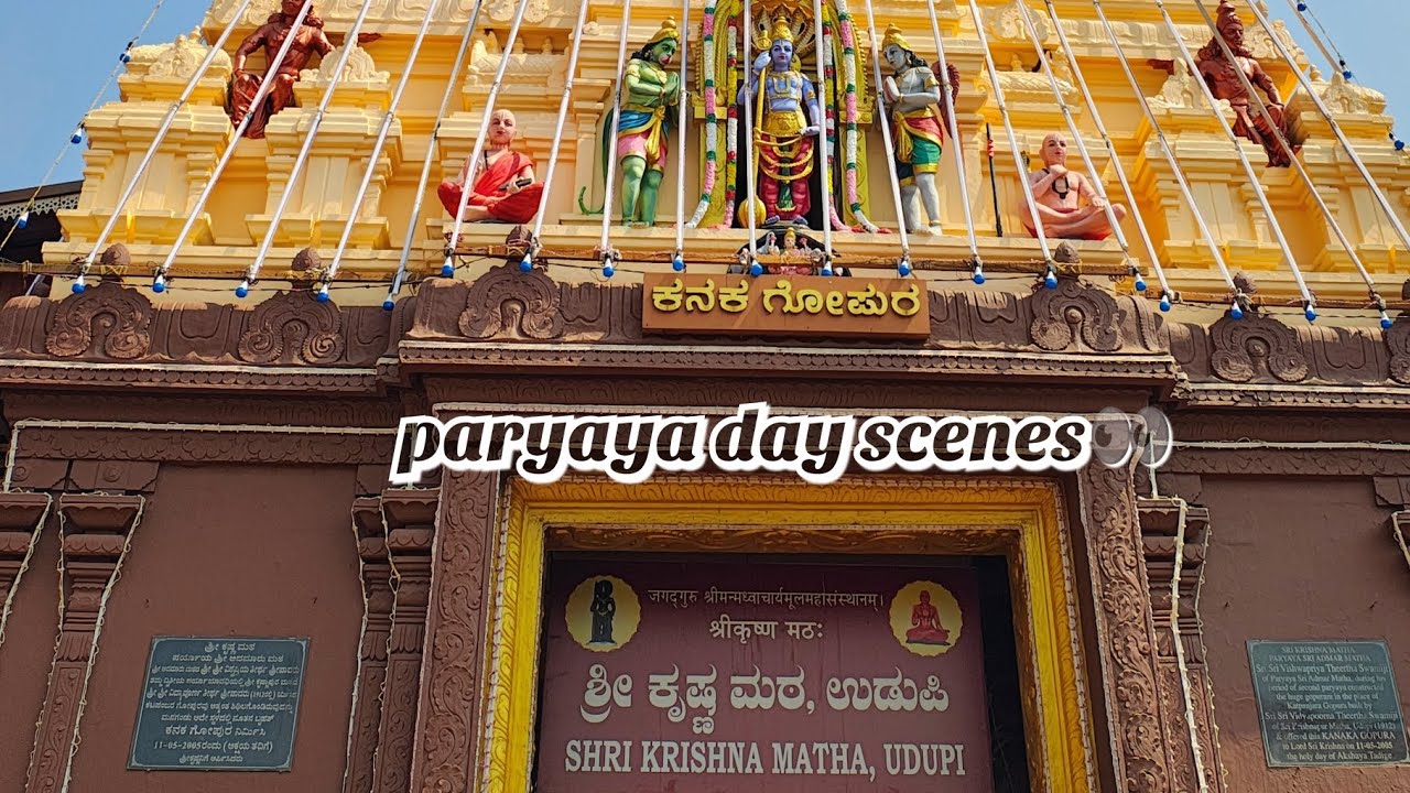 Udupi g bathina gauji❤️🥹 paryaya 2026 morning scenes#shivanipoojaryvlogs #tuluvlogs 