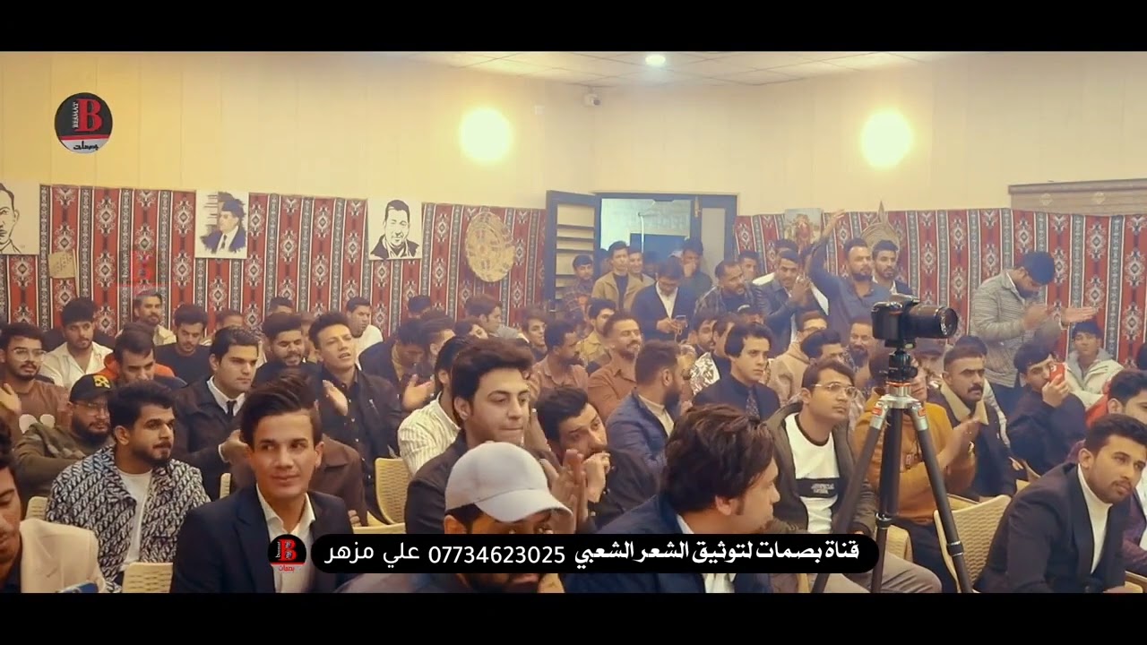الشاعر امير ال جدوع || منتدى الطريق البصرة ||
