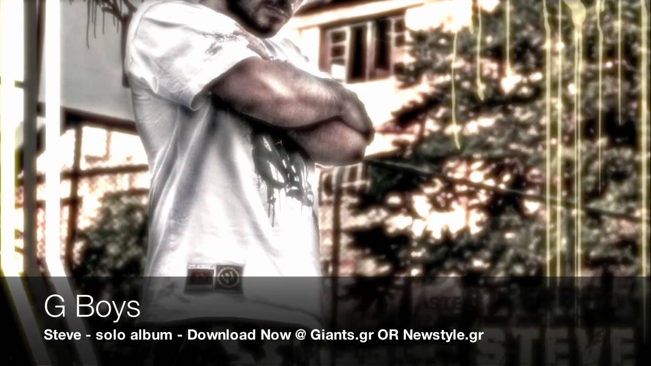 Steve (mazi me GIANTS) - G Boys - Steve solo Album