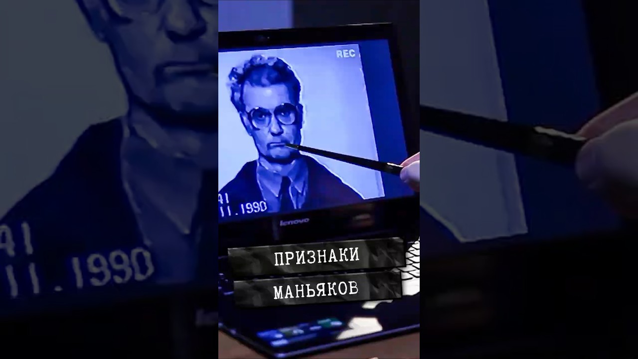 Можно ли вычислить маньяка в толпе? #shorts #детектив #криминал