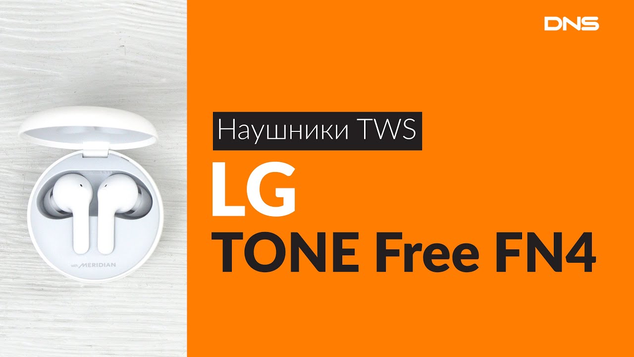 Распаковка наушников LG HBS FN4 / Unboxing LG HBS FN4