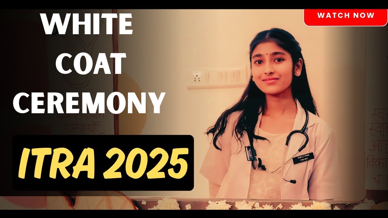 ITRA JAMNAGAR | white coat ceremony 🥼🩺⚕️