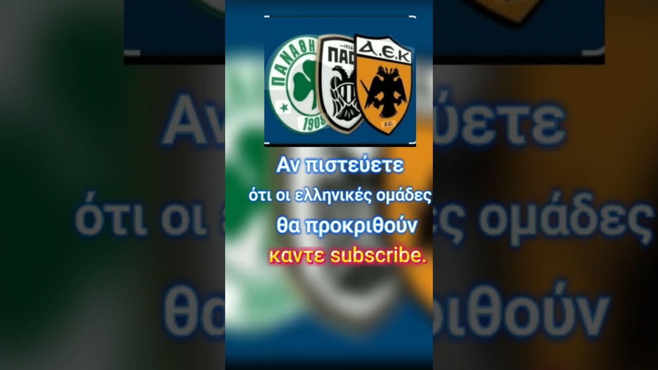 ola gia tin prokrisi!!!