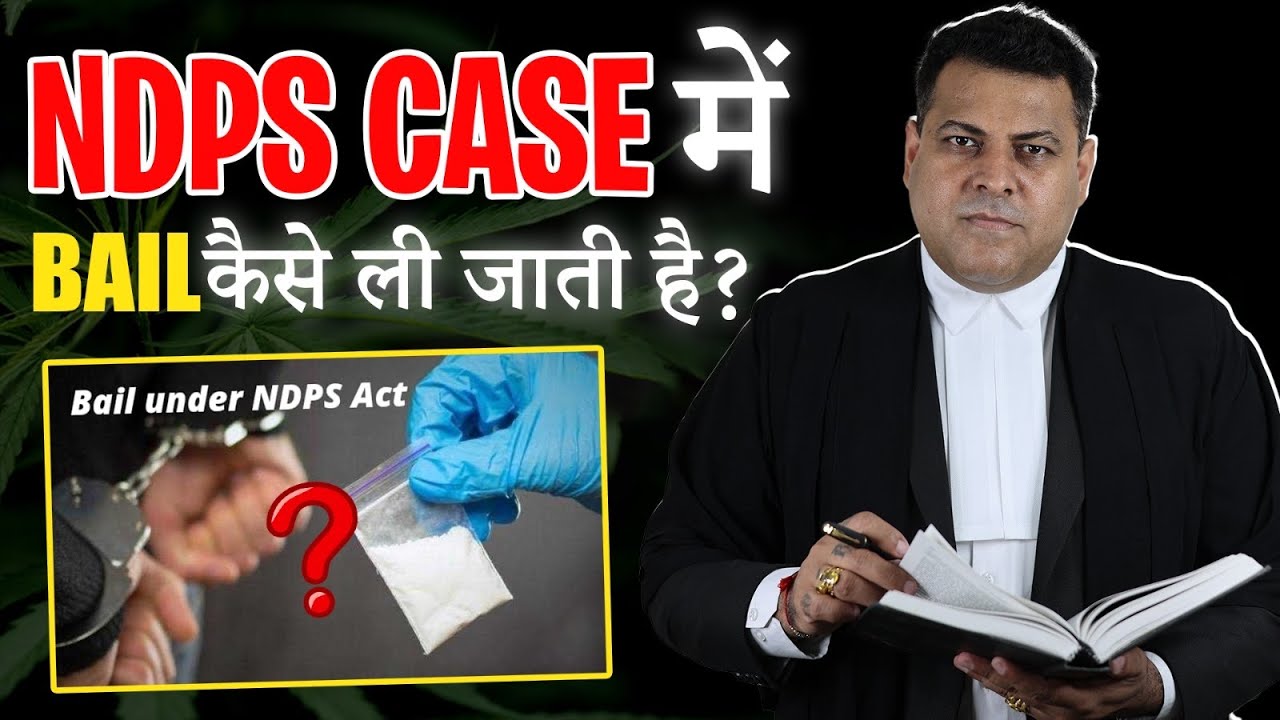 Easy way to get bail in NDPS case. How is bail obtained?