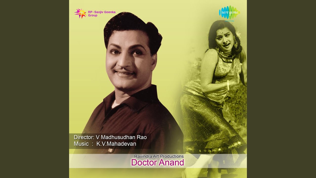 Neela Mohana Ra Ra
