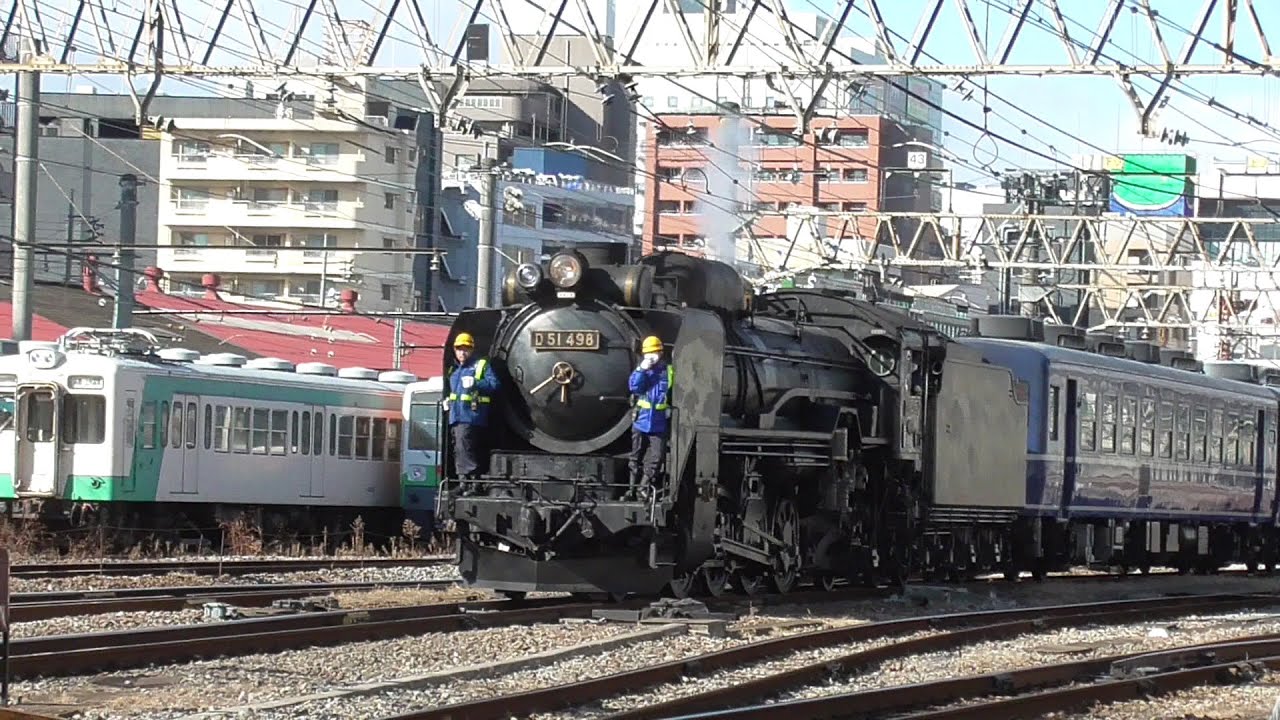 2025年2月13日　試運転!! 高崎駅に帰ってきました！　蒸気機関車 D51 498＋12系客車2両＋オヤ12 1＋GV-E197系 気動車 TS08編成　入換・入区　JR高崎駅