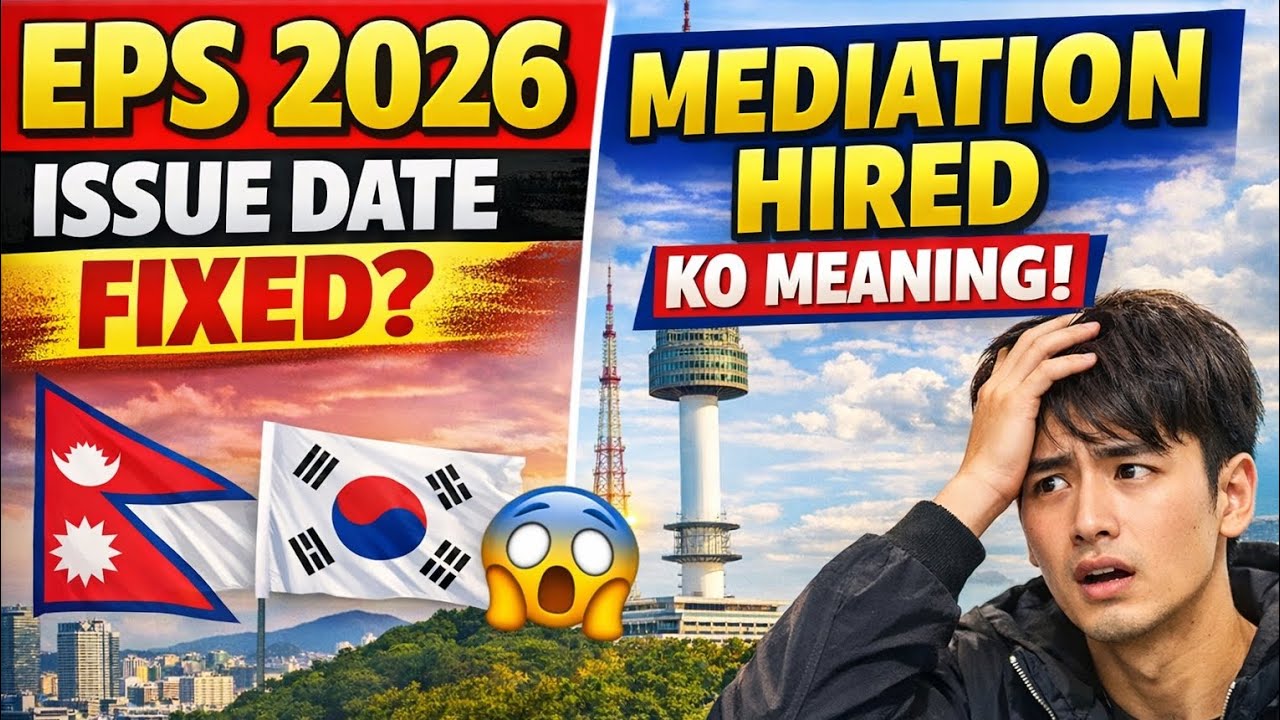 EPS Issue Date 2026 Confirmed? | EPS Process 2026 & Mediation Hired Update 🇳🇵🇰🇷 | EPS News Today