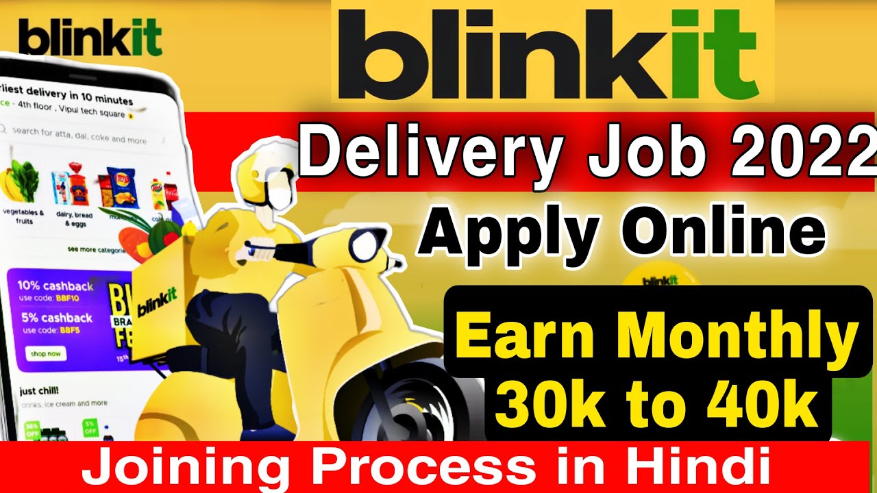 Blinkit delivery boy job apply || Blinkit joining process 2022 || blinkit join kaise kare in hindi