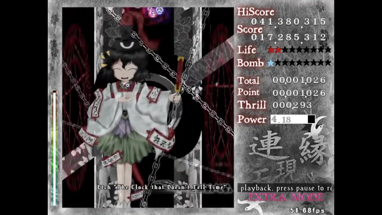Len'en Mugenri ~ Evanescent Existence: Extra Stage (Tsubakura)