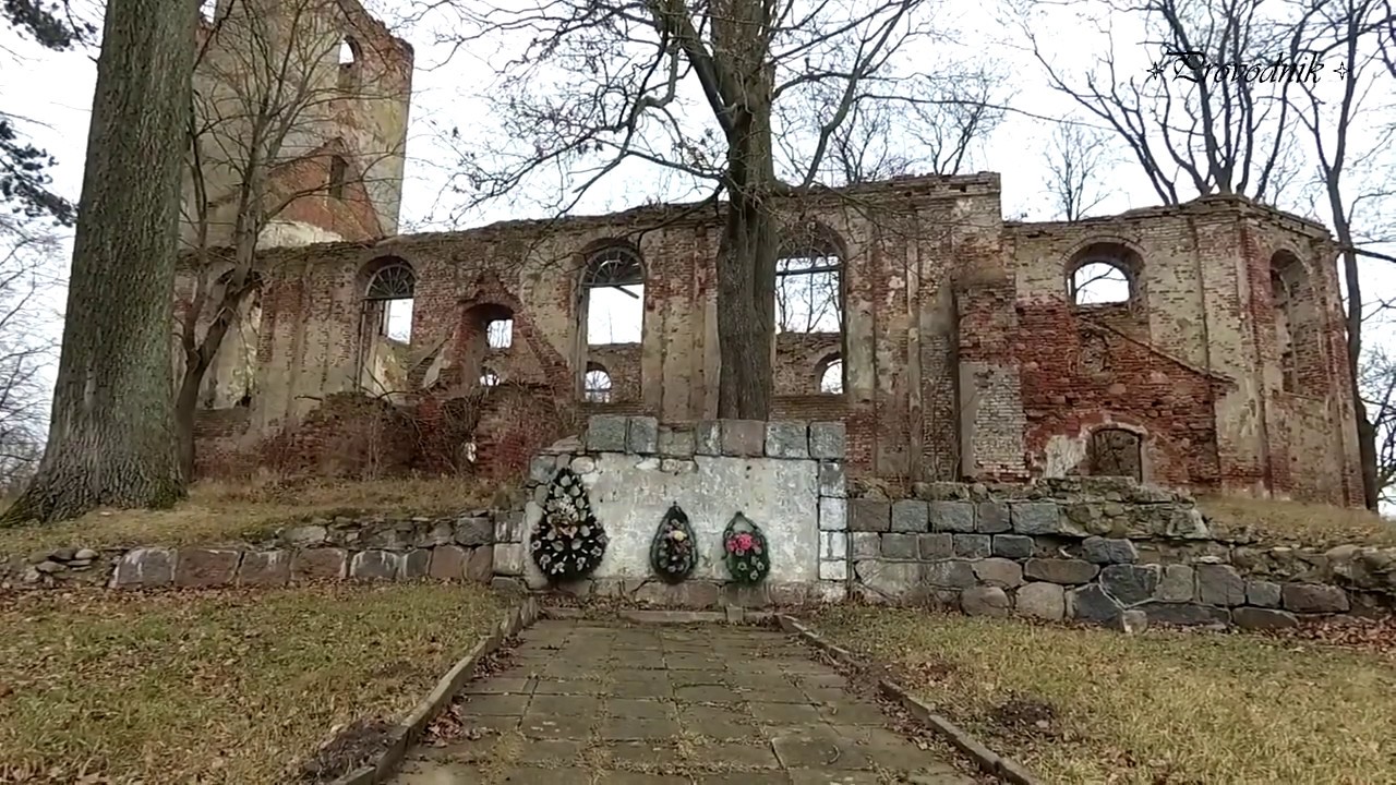 Szillen (Schillen), Ostpreu&szlig;en/Жилино, Калининградская обл.