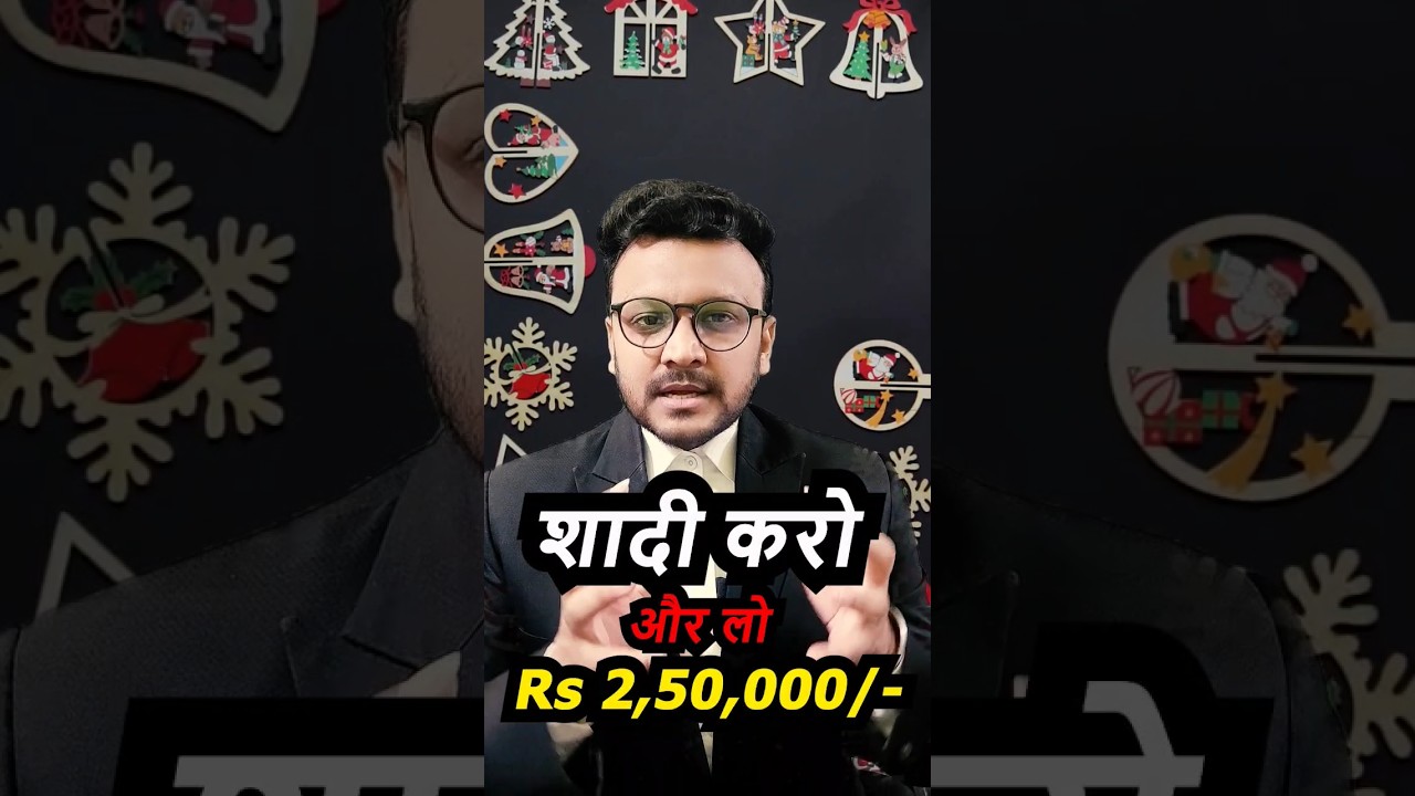 Get Rs 2,50,000 if You #Marry🎊#govermentscheme #scstact#hindumarriageact #mkslegalventures #marriage